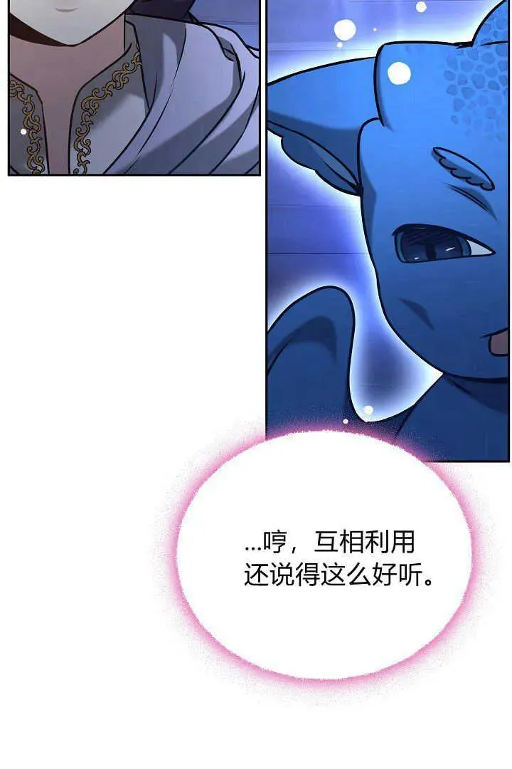 第39话 第52页