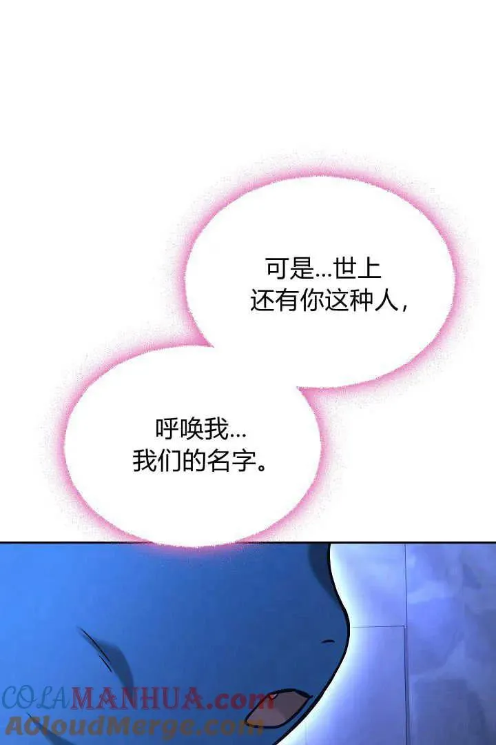 第39话 第53页