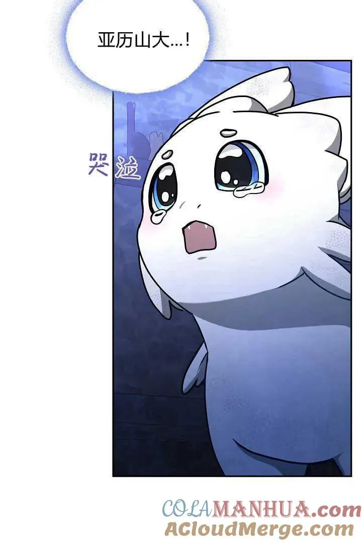 第39话 第57页