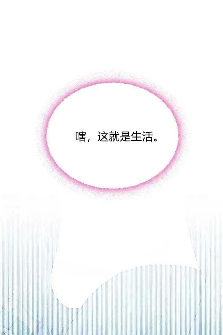 第39话 第58页