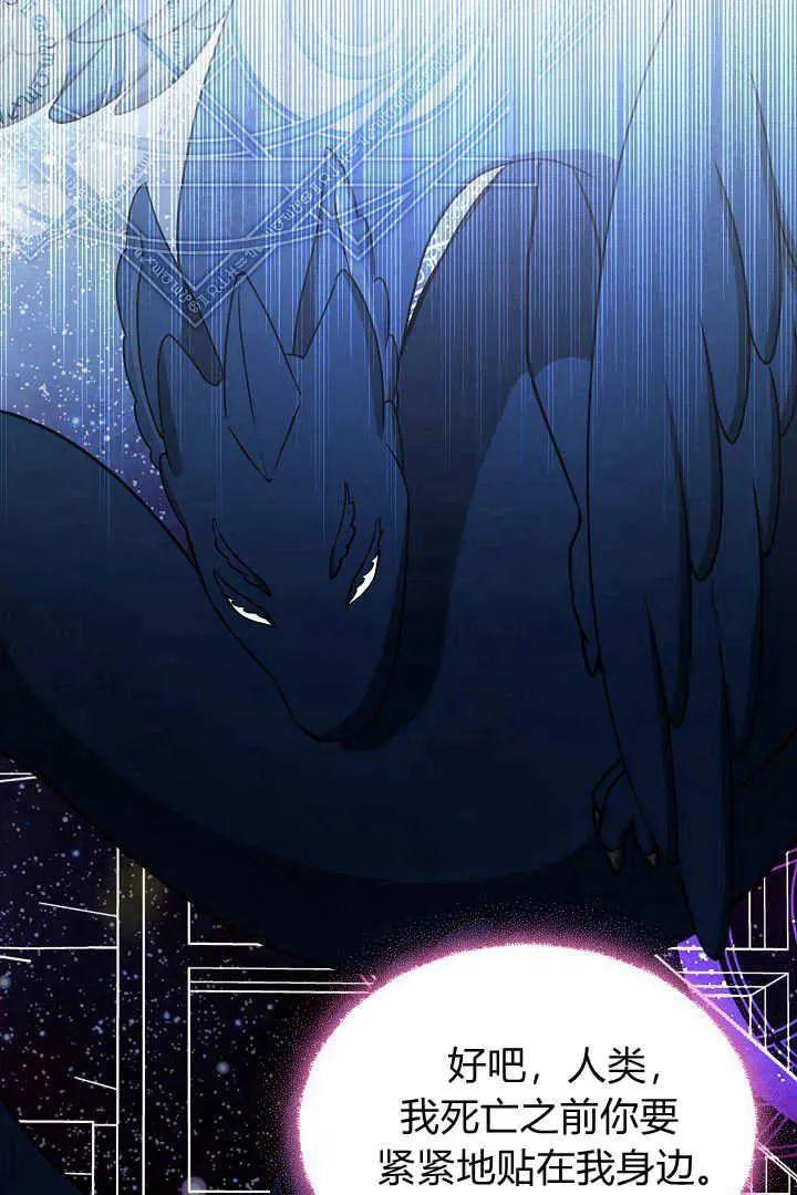 第39话 第59页