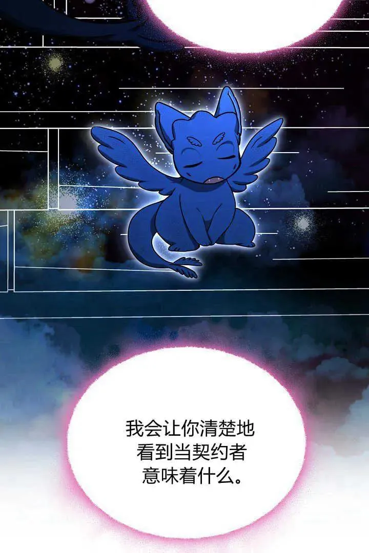 第39话 第60页