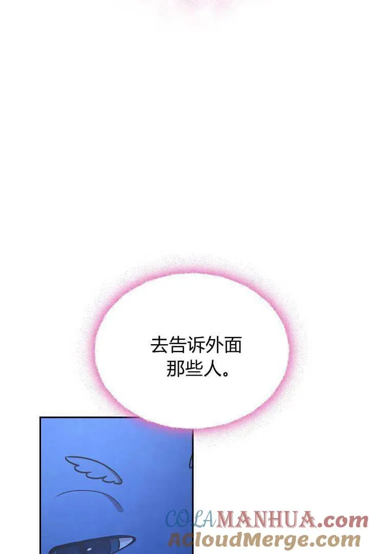 第39话 第61页