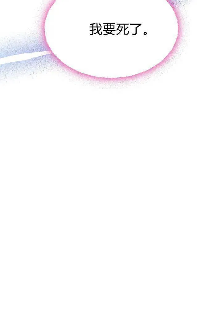 第39话 第64页