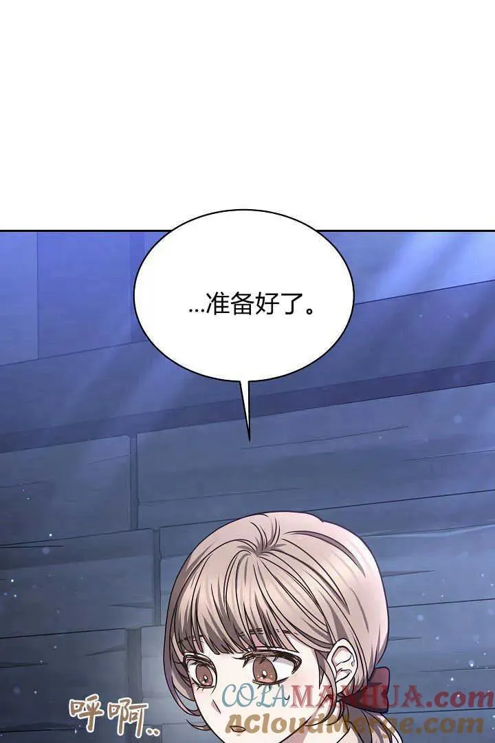 第39话 第65页