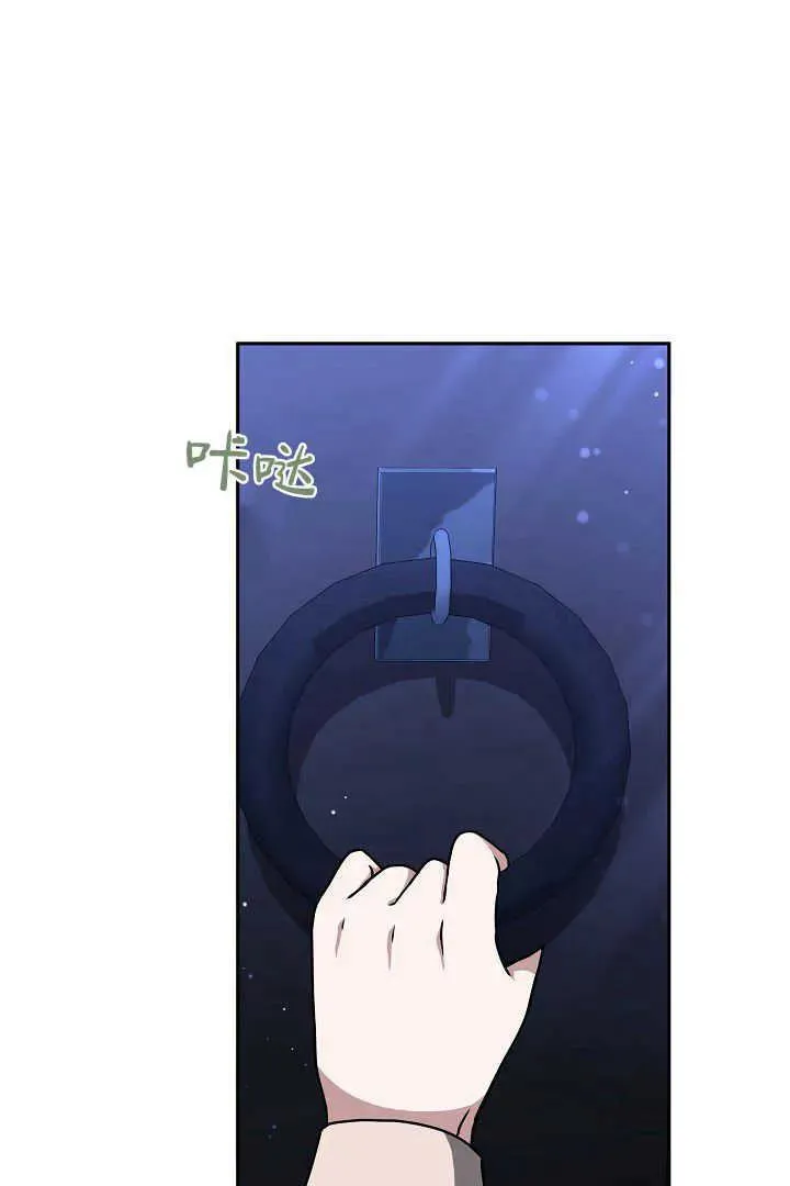 第39话 第67页