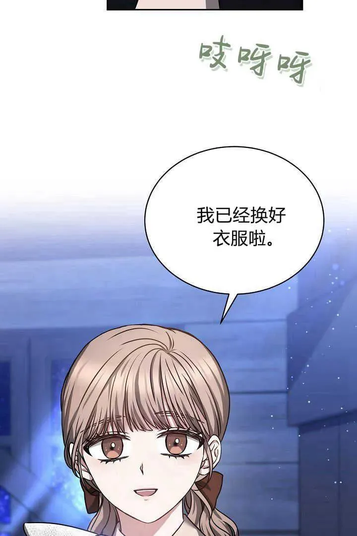 第39话 第68页