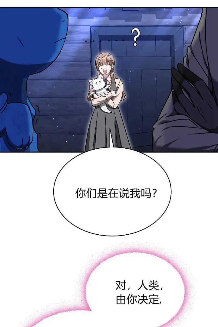 第39话 第72页