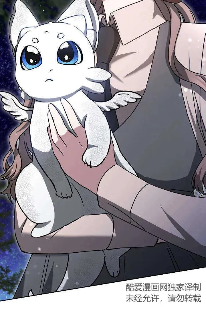 第39话 第78页