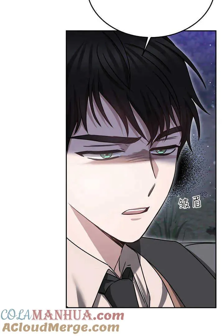 第39话 第81页