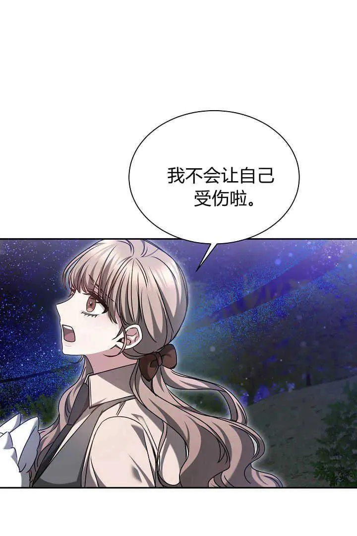 第39话 第82页