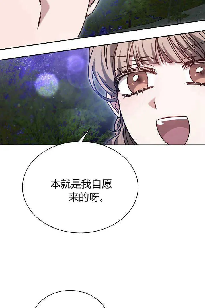 第39话 第84页