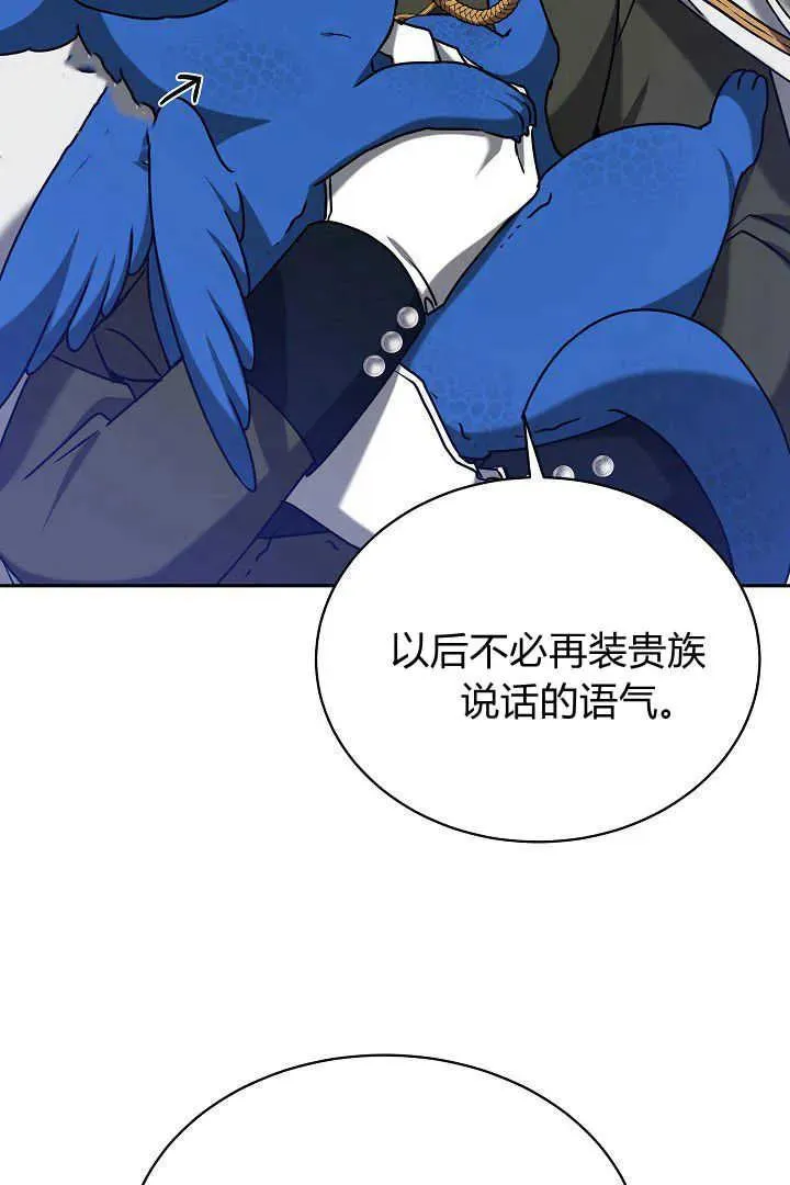 第39话 第92页