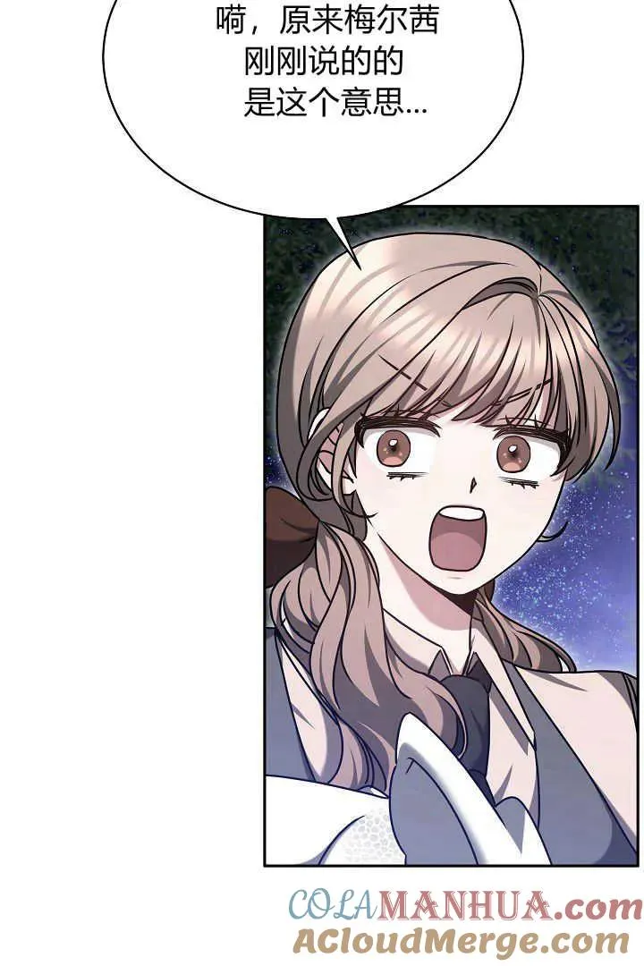 第39话 第93页