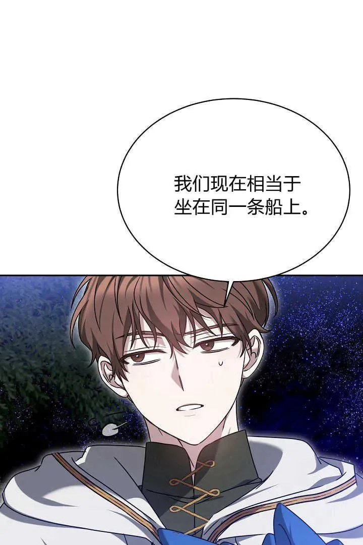 第39话 第94页