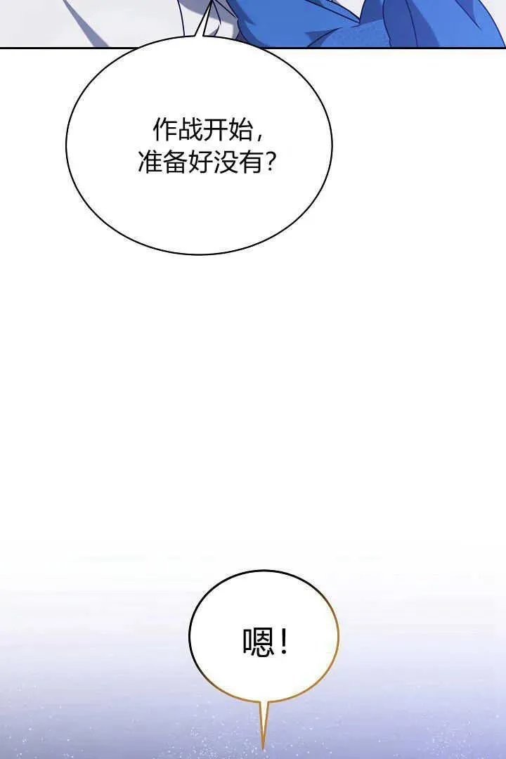 第39话 第95页