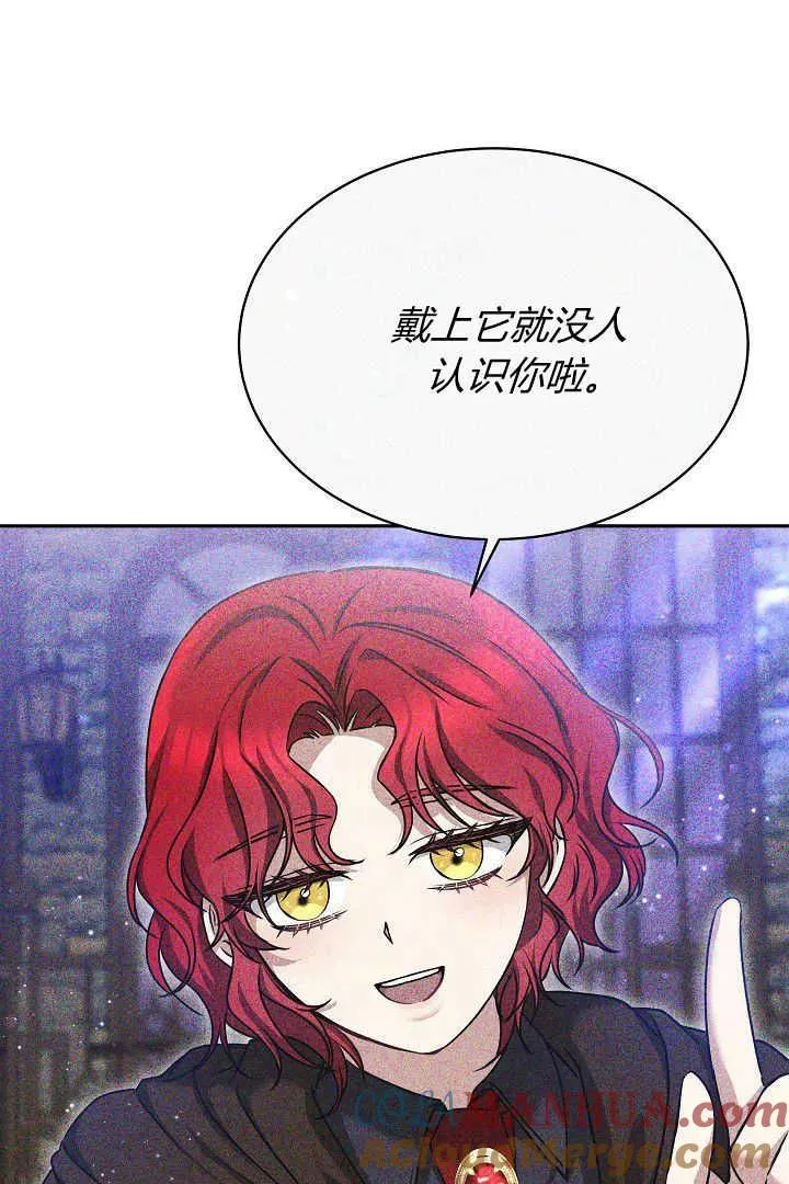 第39话 第101页