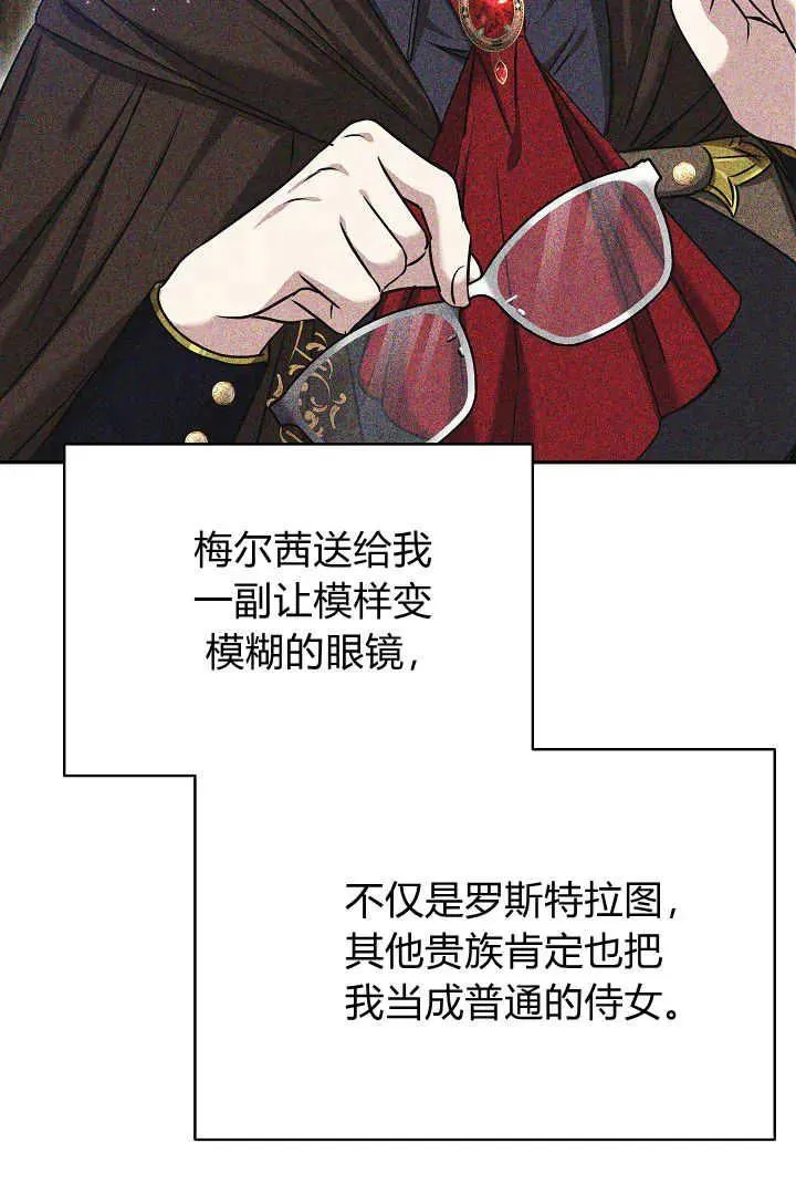 第39话 第102页