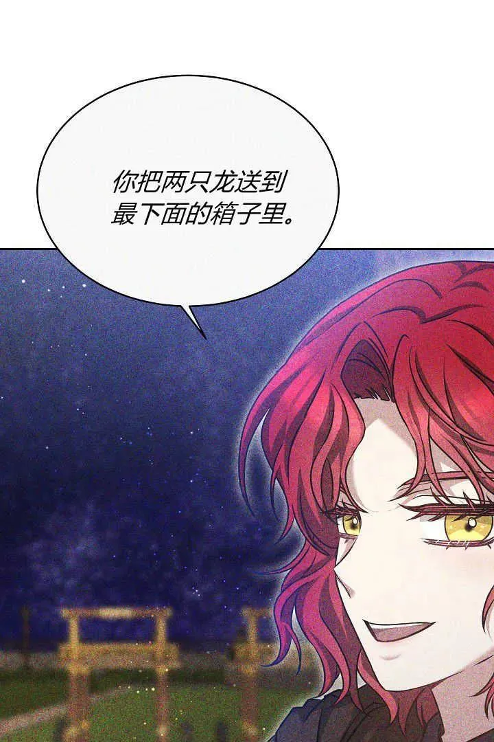 第39话 第103页