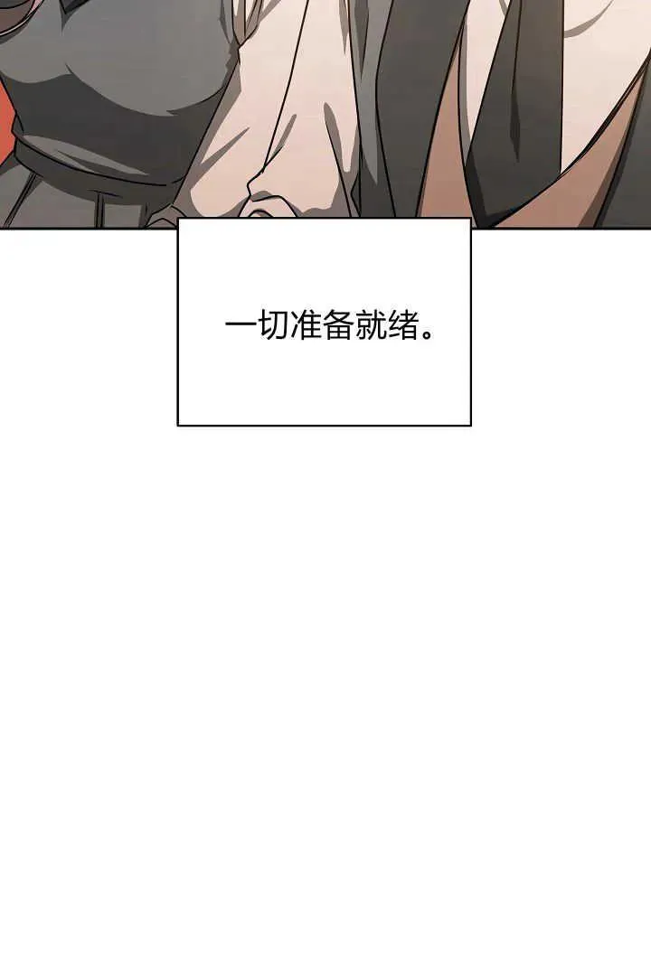 第39话 第106页