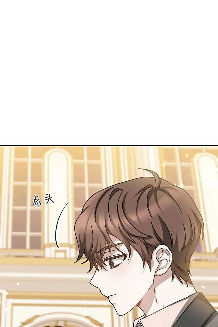 第39话 第107页