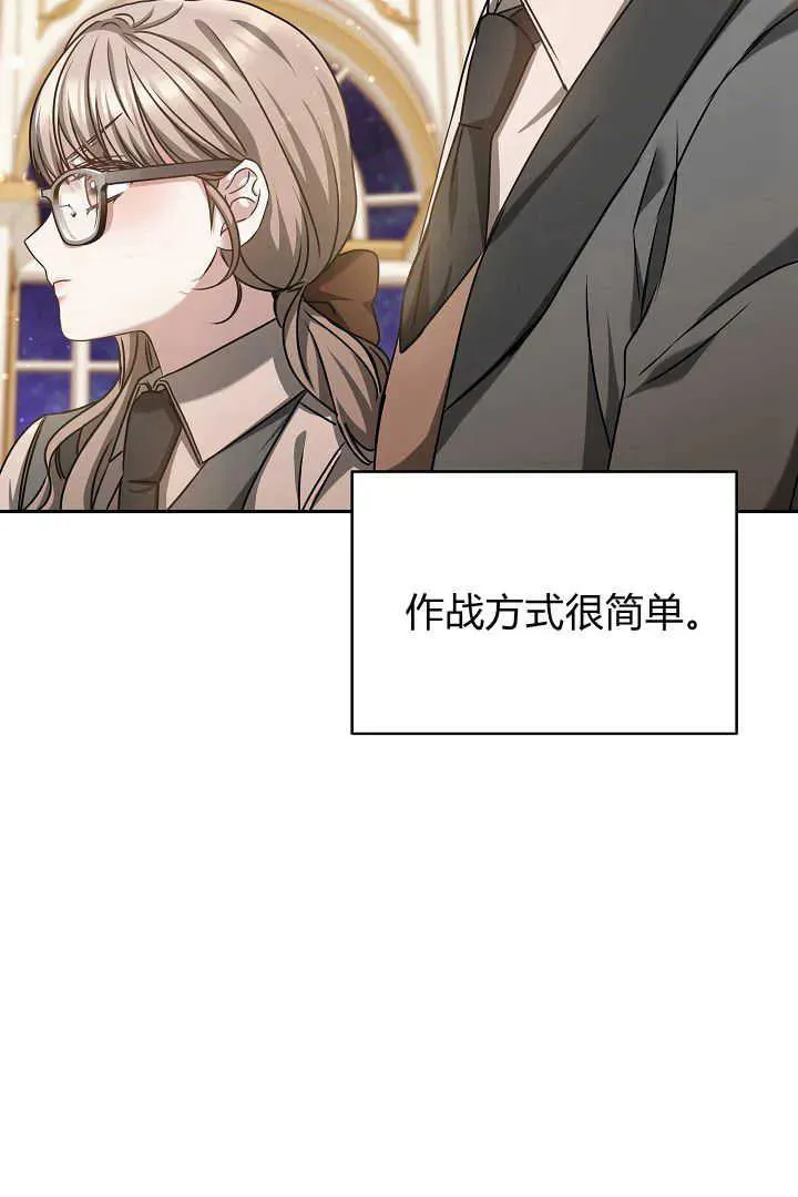 第39话 第108页