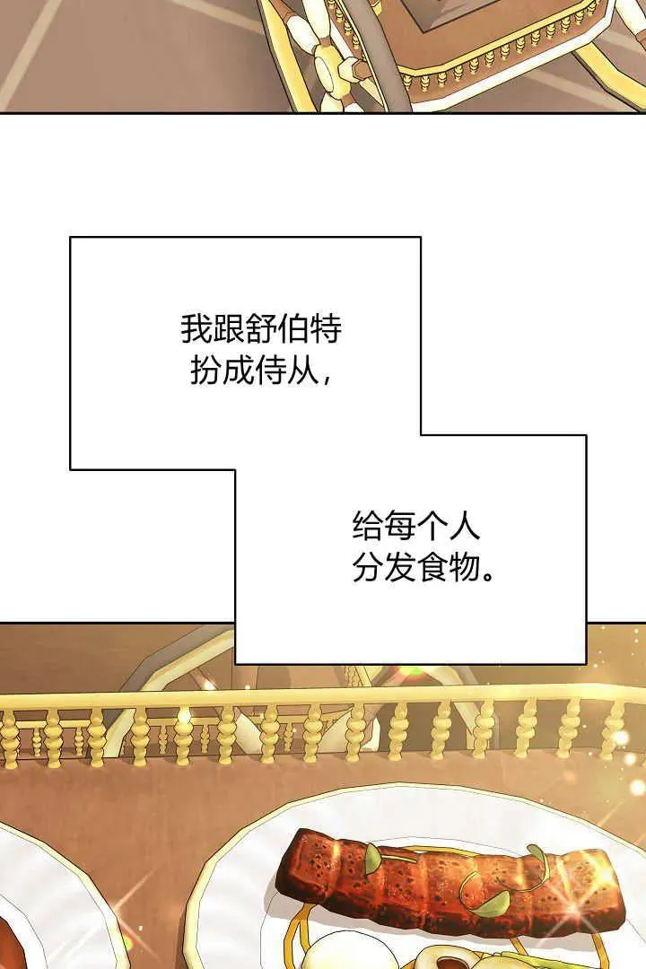 第39话 第112页