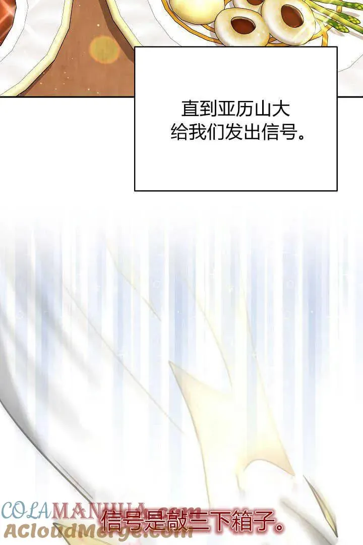 第39话 第113页