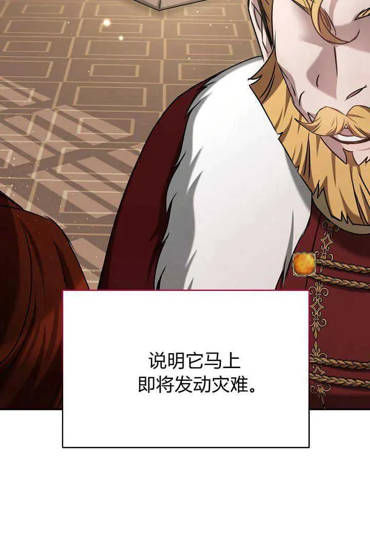 第39话 第115页
