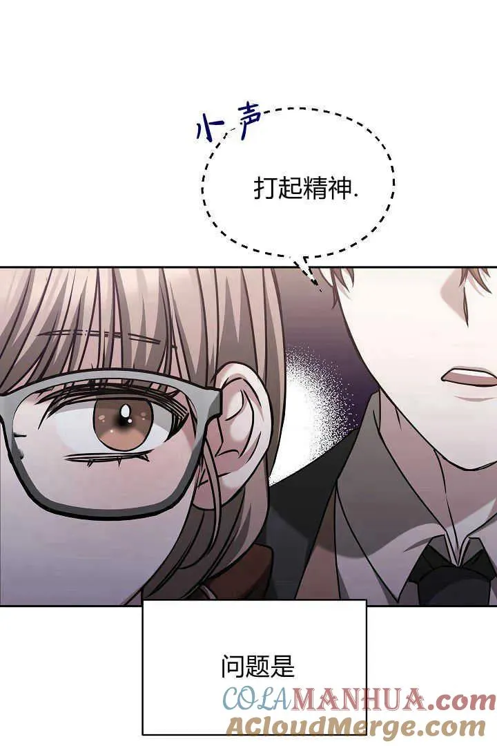 第39话 第117页