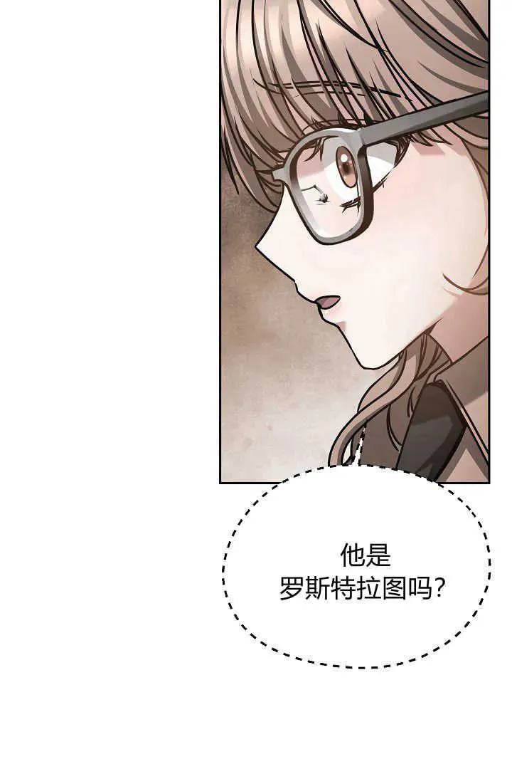 第39话 第119页