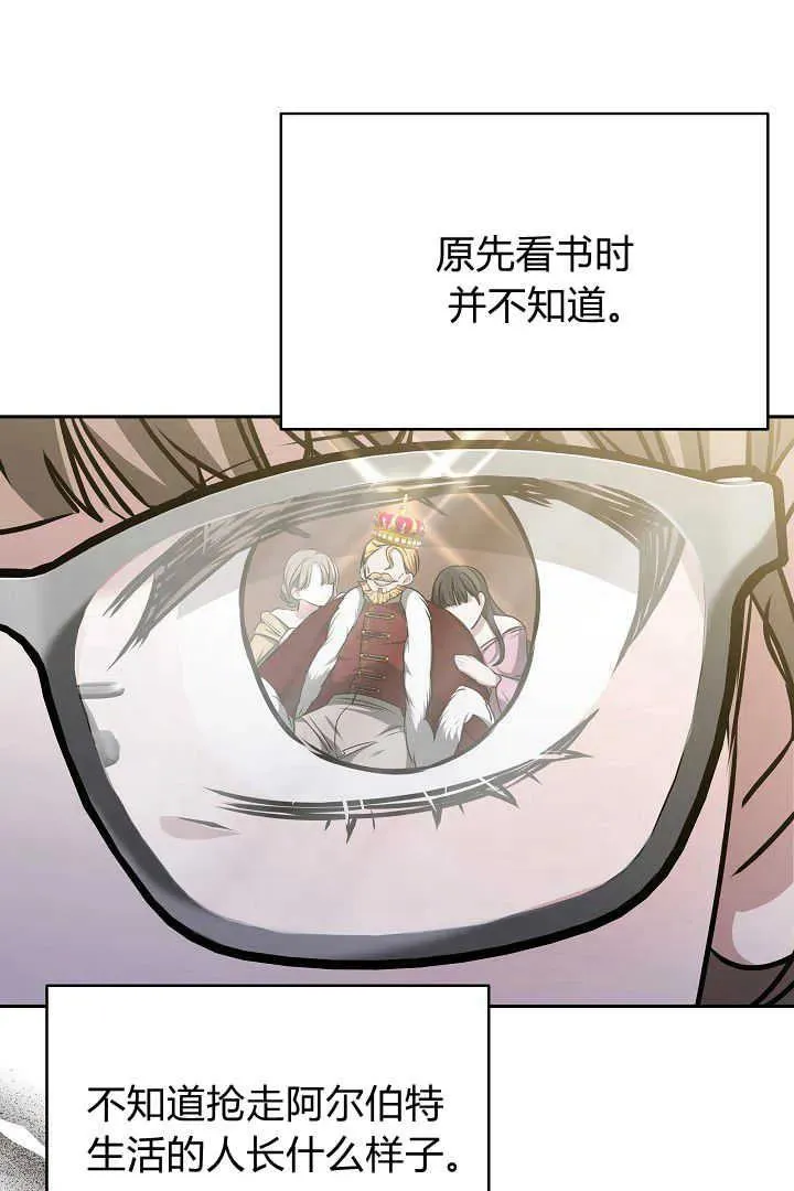 第39话 第120页