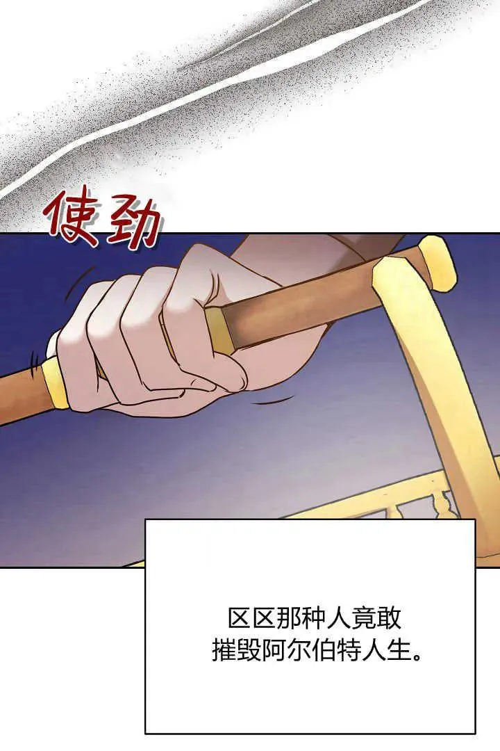 第39话 第123页