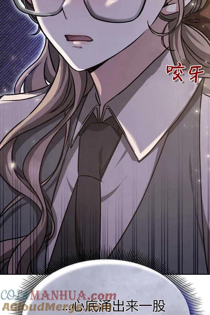 第39话 第125页