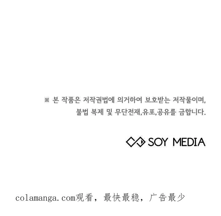 第39话 第127页