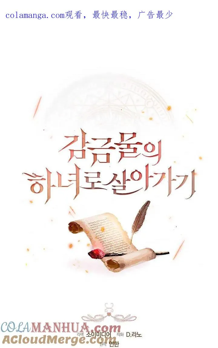 第40话 第1页