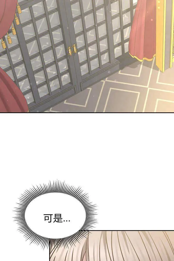 第40话 第3页
