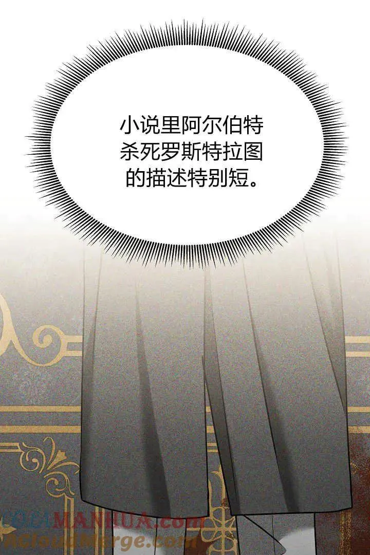 第40话 第5页