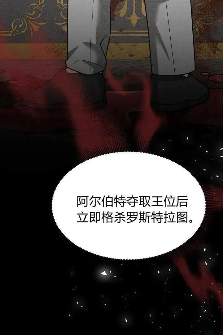 第40话 第6页