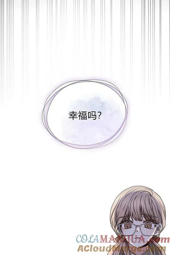 第40话 第9页