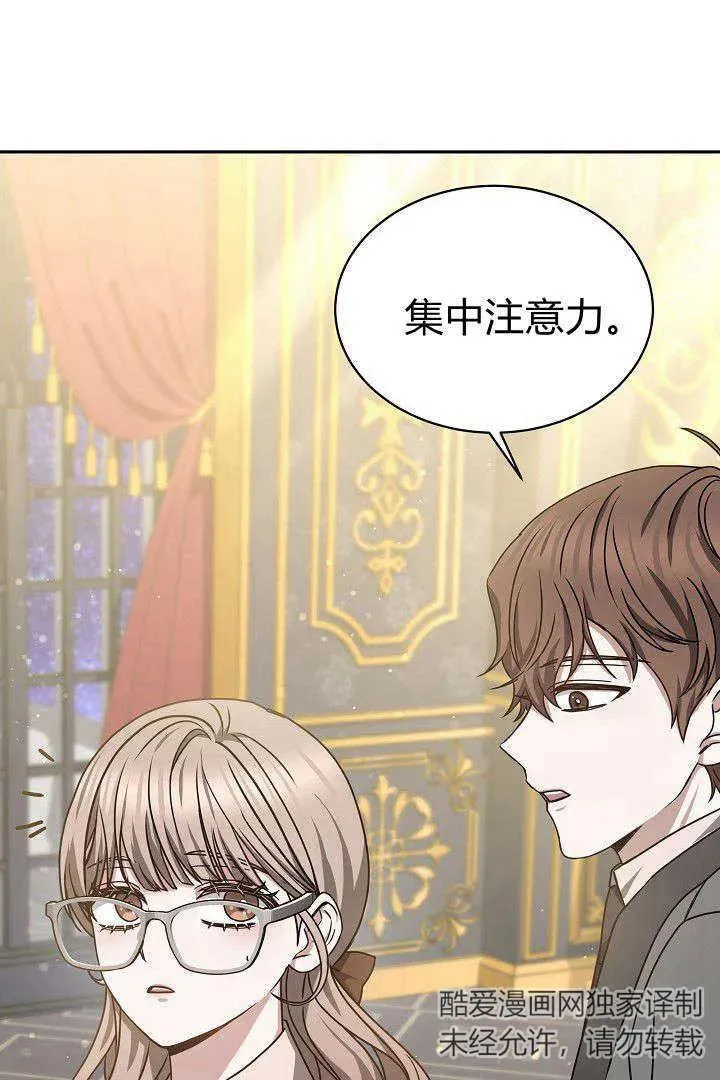 第40话 第11页