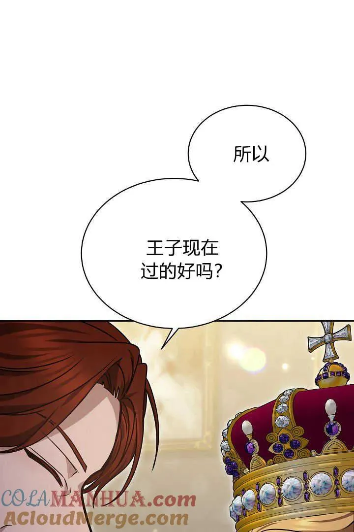 第40话 第17页