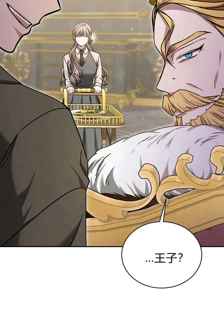 第40话 第18页