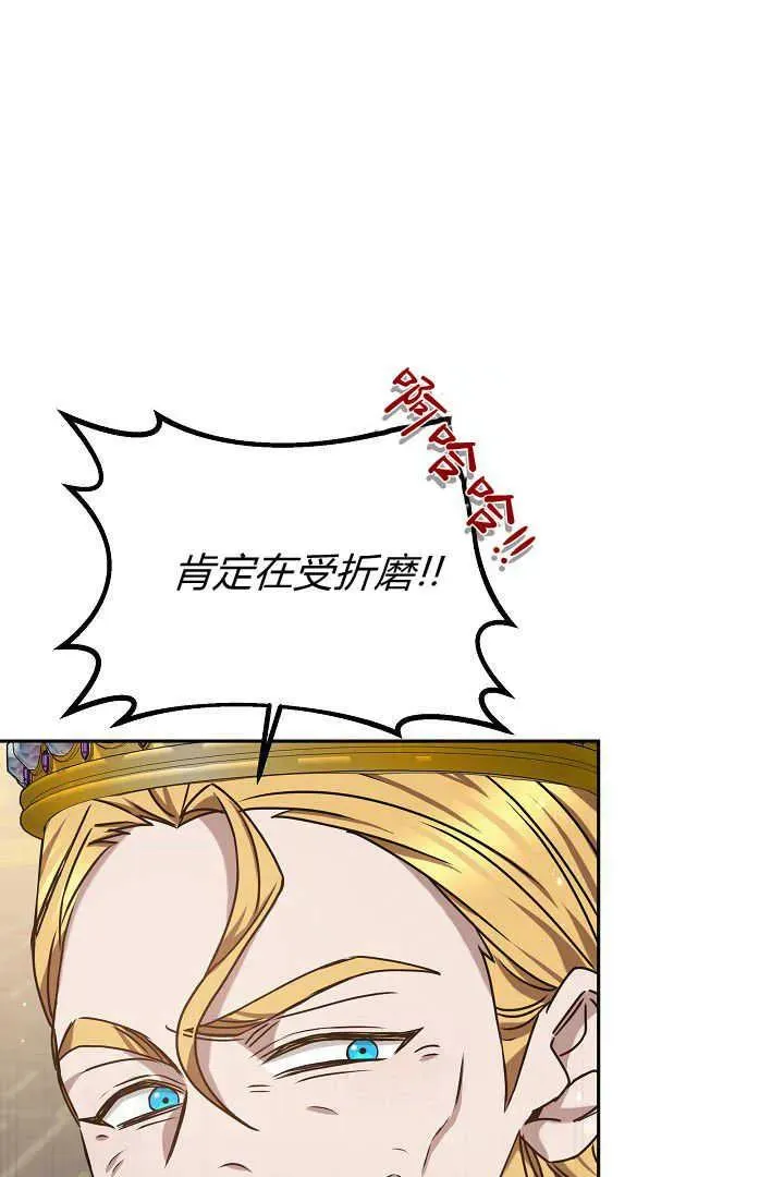 第40话 第20页