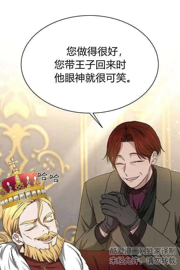 第40话 第22页