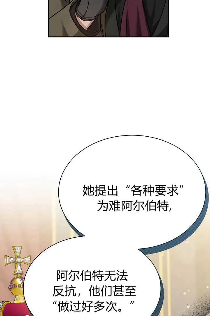 第40话 第26页