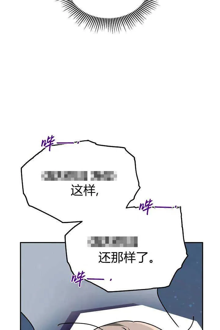 第40话 第28页