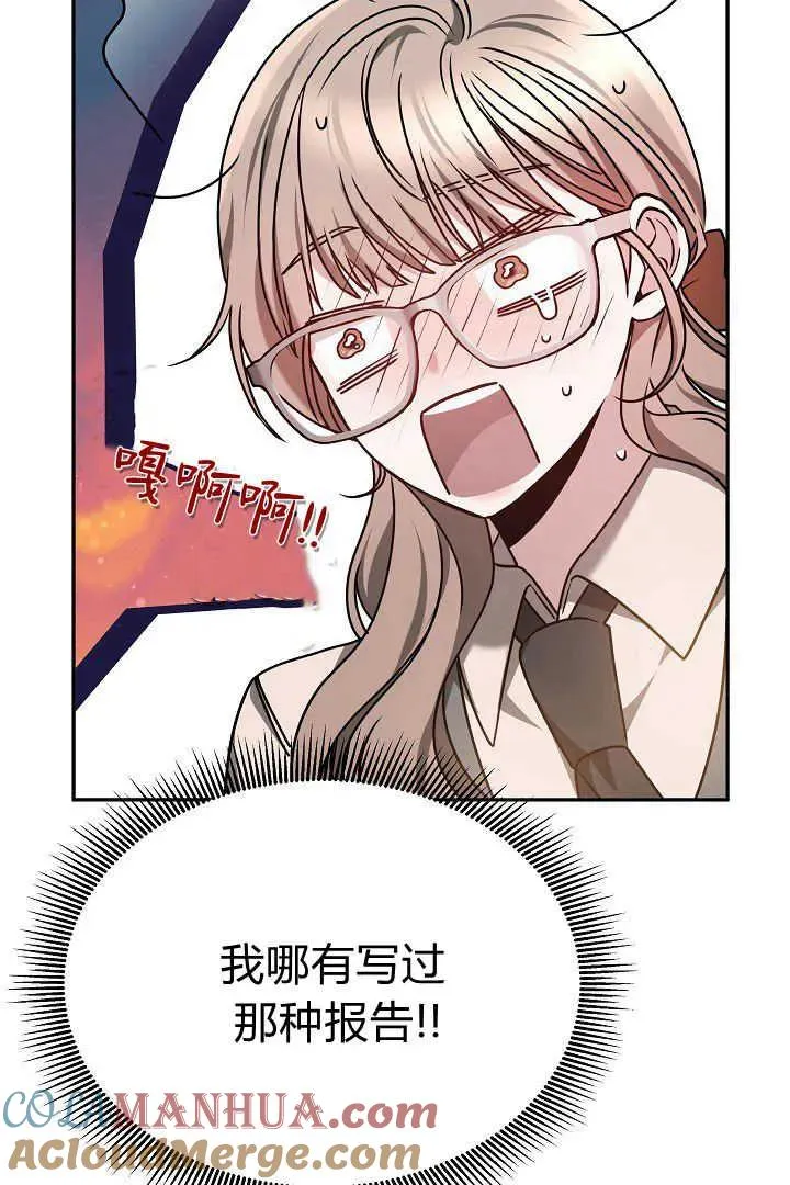 第40话 第29页