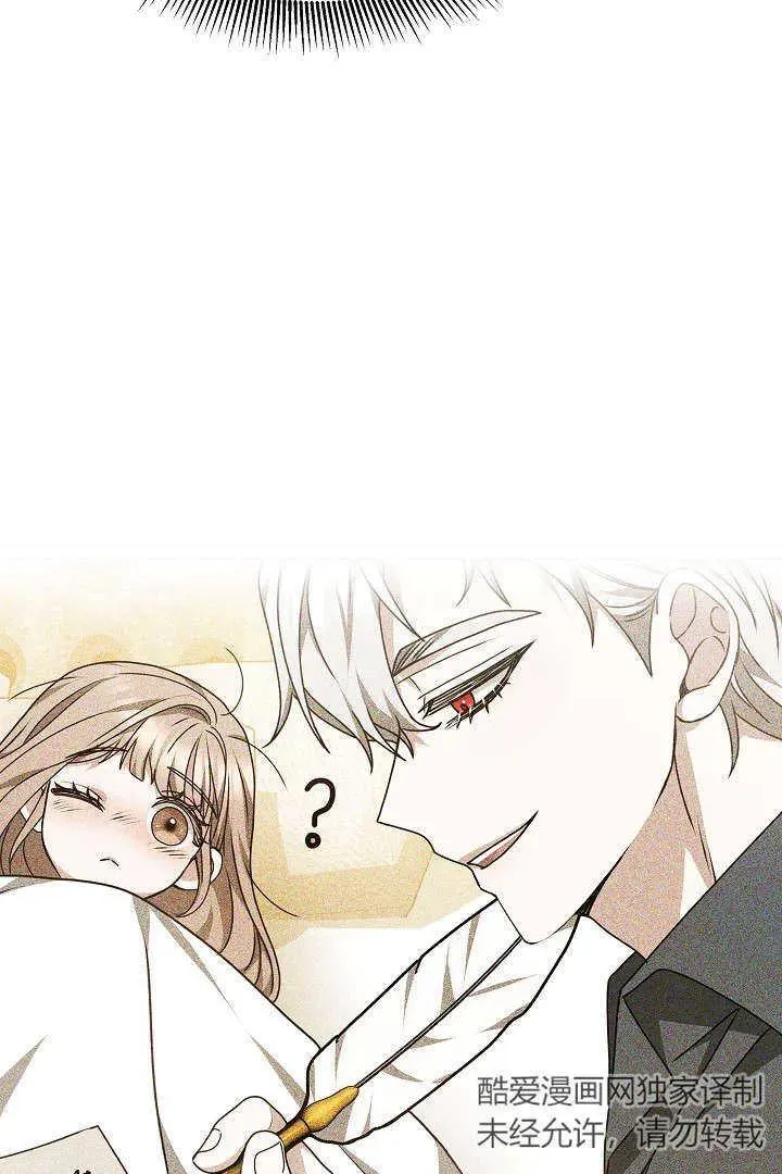 第40话 第30页