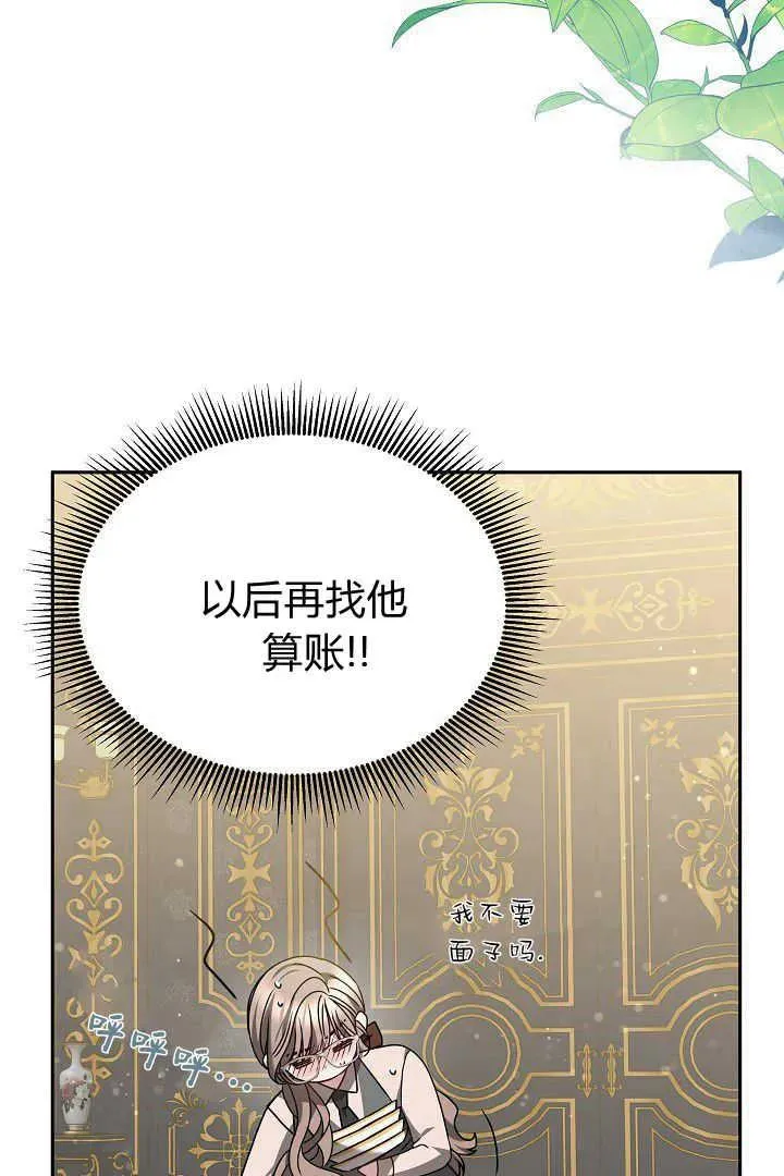 第40话 第34页